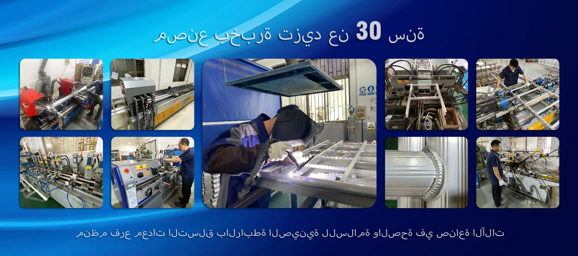 Shanghai Ruiju Metal Products Co.,Ltd.